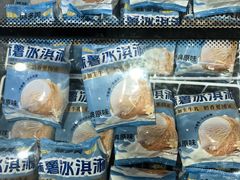 -味多美蛋糕(西安门店)