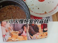 -曼玲粥(黄埔万达广场店)