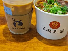 -豫楚源美猴王·面(武展店)
