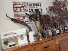 -流酥可心·牛乳蛋糕商店(禾祥西路店)