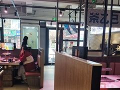 -丰茂烤串(全国首店)
