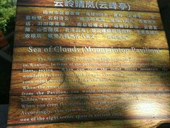 -白云山风景名胜区