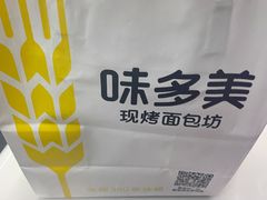 -味多美蛋糕(六道口店)