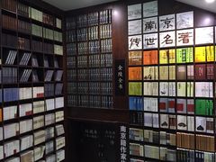 新华书店(白下路店)-新华书店(新街口旗舰店)