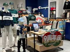 -砂之船奥莱(南京江宁店)
