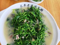 -长平老姿娘夜粥(平东一街店)