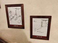 -一蘭拉面(新宿中央东口店)
