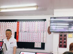 -逸桂禾面馆