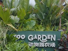 -中国天府农业博览园