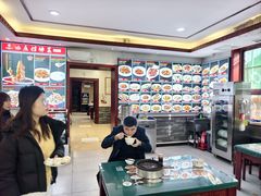 -草包包子铺1937(普利街店)