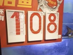 -鱼酷活鱼烤鱼(南京水游城店)