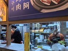 -明洞阿姨·韩式酱蟹烤肉·创意料理(三元桥店)