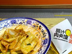 -陕味食族油泼面·小炒盖码面(双榆树店)