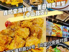 -阿吉仔(大元路店)