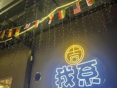 -吉源大排档·鱼生·海鲜(烧烤彩印厂店)