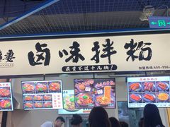 -栖乐荟购物广场