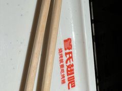 -管氏翅吧(广渠门店)