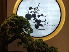 -享月汤皇·海鲜小火锅·聚会(曲江创意谷店)