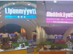 -幻贝家儿童乐园(杭州远洋乐堤港店)