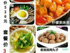 -煌潮大酒店