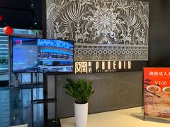 -凤凰湘语(浦东旗舰店)
