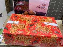 -阮大兴糕团(杭州西湖银泰百货店)