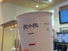 元气白桃煎奶-伏小桃(东汇城店)