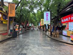 -西安贾三灌汤包·回坊小吃·清真炒菜(北院门总店)