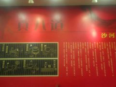 -沙河粉村·国家非遗传承(云台店)