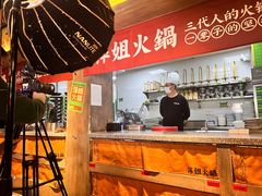 -萍姐火锅·公路夜市(打浦桥日月光店)