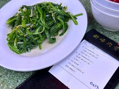 -新峰肉骨茶