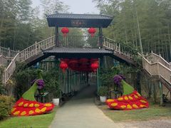 -陶祖圣境风景区