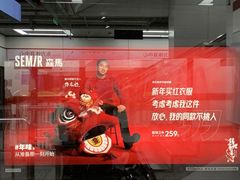 -东方体育中心(地铁站)