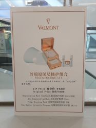 点击看大图 -VALMONT·若嫚蝶国际美肤中心