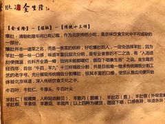 -金生隆(六铺炕店)