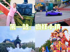 -大连海昌发现王国主题公园