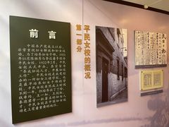 -中共一大纪念馆