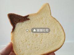 -好利来(欧亚商都店)