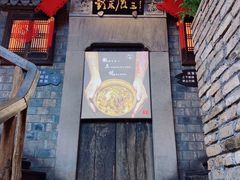-徽三说·土徽菜·中国徽菜连锁品牌(阳湖总店)