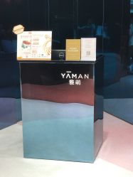 -雅萌·YAMAN美容仪