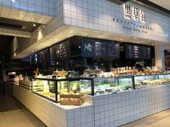 -黑草莓(重庆路店)