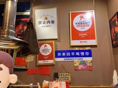 -名扬烤肉(起源店)