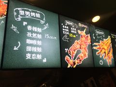 -型男美蛙烤牛蛙(南长街店)