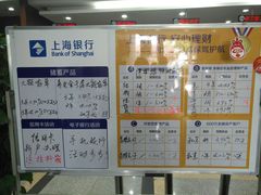 -上海银行24小时自助银行服务(复兴中路支行)
