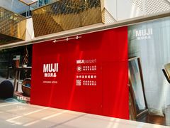-万达广场(南昌红谷滩店)