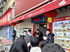 -秦镇史玉林凉皮(翡丽城店)