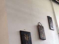 -道南書院·私房菜·早午茶·茶馆