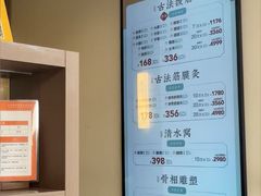 -长风拨筋养身(蟠龙天地店)
