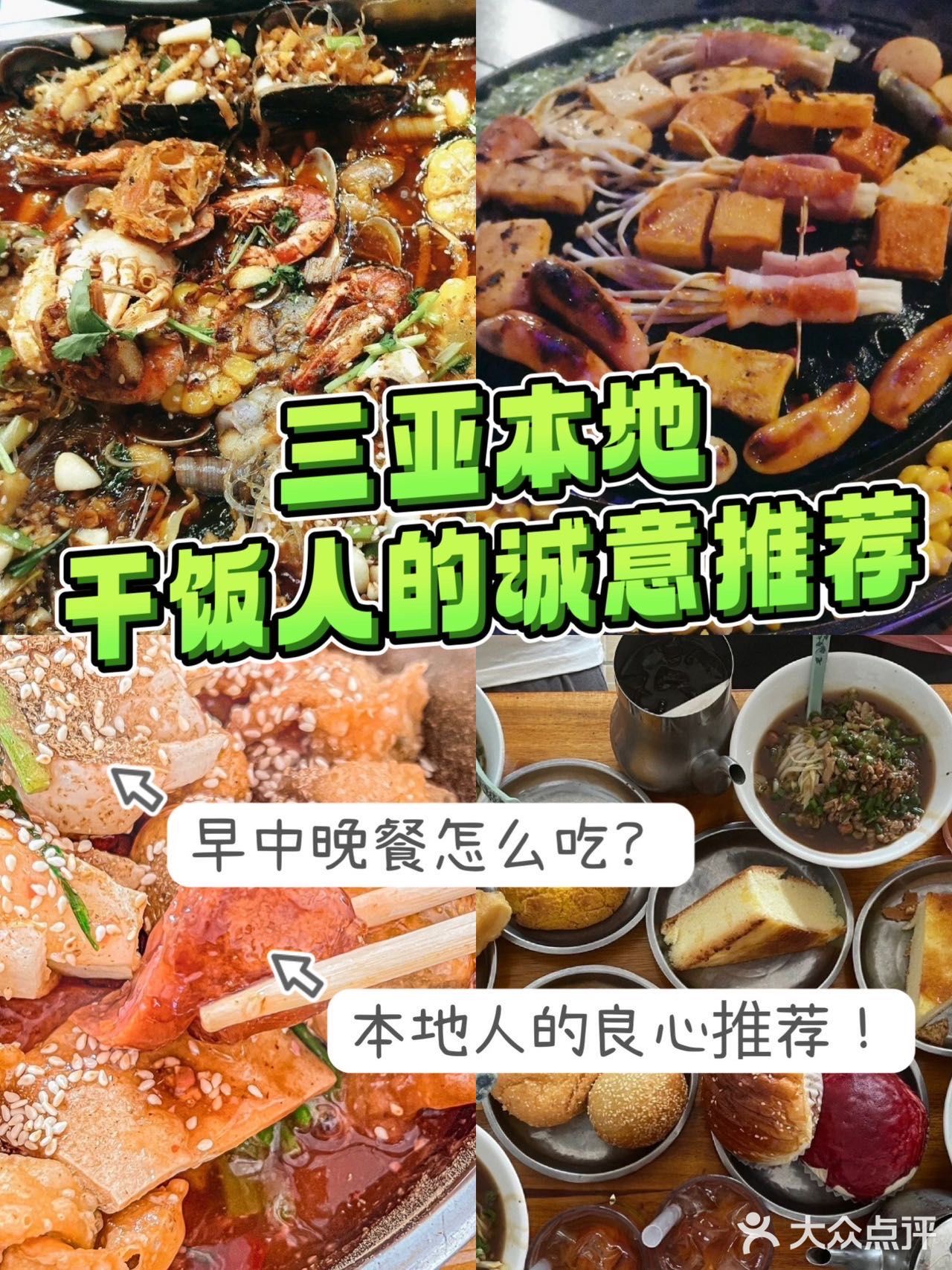 阿公烧烤：开了很多年的烧烤店，本地人都常去吃
