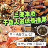 阿公烧烤：开了很多年的烧烤店，本地人都常去吃